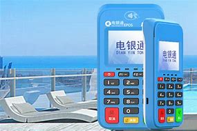 和乐镇公司POS机
